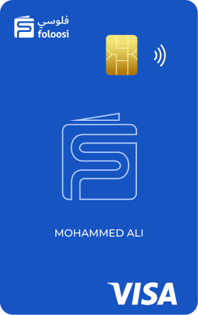 Front of Corporate Card